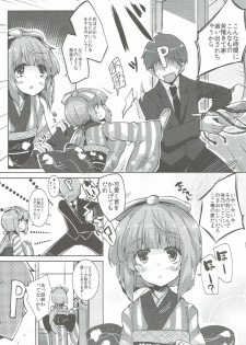 (C90) [662KB (Juuji)] Sounanodeshitee (THE IDOLM@STER CINDERELLA GIRLS) - page 6