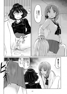 (C90) [Yakitate Jamaica (Aomushi)] Itsumi-kun to Akiyama-san (Girls und Panzer) - page 21