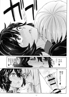 (C90) [Yakitate Jamaica (Aomushi)] Itsumi-kun to Akiyama-san (Girls und Panzer) - page 16