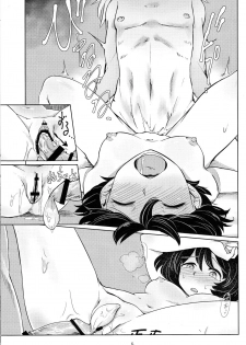 (C90) [Yakitate Jamaica (Aomushi)] Itsumi-kun to Akiyama-san (Girls und Panzer) - page 4