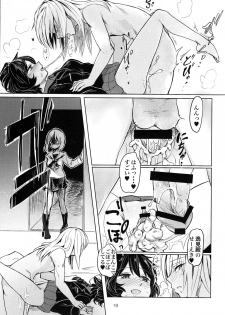 (C90) [Yakitate Jamaica (Aomushi)] Itsumi-kun to Akiyama-san (Girls und Panzer) - page 18