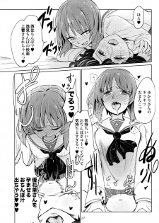 (C90) [Yakitate Jamaica (Aomushi)] Itsumi-kun to Akiyama-san (Girls und Panzer) - page 26