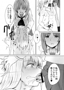 (C90) [Yakitate Jamaica (Aomushi)] Itsumi-kun to Akiyama-san (Girls und Panzer) - page 30