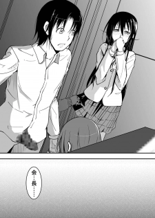 [Da_pomb no Tokoro (Kenmomen)] ＊＊＊＊＊＊＊＊＊! 2 (Seitokai Yakuindomo) - page 35