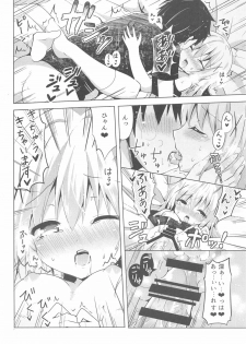 (C90) [Bitter Crown (Nanamiya Rin)] Chino Ama (Gochuumon wa Usagi desu ka?) - page 13