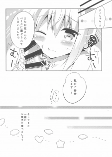 (C90) [Bitter Crown (Nanamiya Rin)] Chino Ama (Gochuumon wa Usagi desu ka?) - page 15