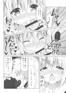 (C90) [Bitter Crown (Nanamiya Rin)] Chino Ama (Gochuumon wa Usagi desu ka?) - page 9