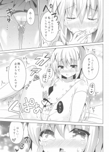 (C90) [Bitter Crown (Nanamiya Rin)] Chino Ama (Gochuumon wa Usagi desu ka?) - page 10