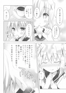 (C90) [Bitter Crown (Nanamiya Rin)] Chino Ama (Gochuumon wa Usagi desu ka?) - page 3