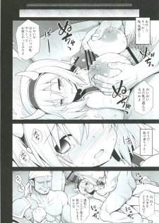 [Akuten Soushin (Kokutou Nikke)] Djeeta Shussan Nyuujoku Rinkan (Granblue Fantasy) [Digital] - page 33