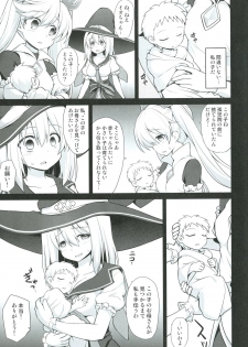 [Akuten Soushin (Kokutou Nikke)] Djeeta Shussan Nyuujoku Rinkan (Granblue Fantasy) [Digital] - page 36