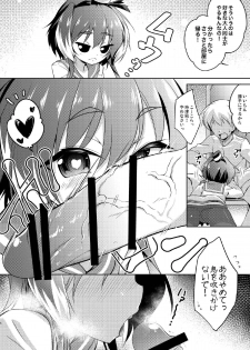 [Chihagura (Hachi)] Shirei Shiyou? (Kantai Collection -KanColle-) [Digital] - page 6