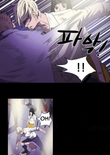 Ace Ch.1-16 (English) (Ongoing) - page 22