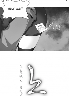 [Fantastic Whale] Twin Slave Ch.1-33 (English) (Ongoing) - page 18
