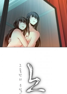 [Fantastic Whale] Twin Slave Ch.1-33 (English) (Ongoing) - page 8