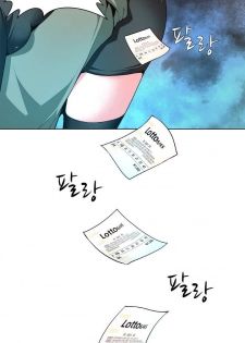 [Fantastic Whale] Twin Slave Ch.1-33 (English) (Ongoing) - page 17