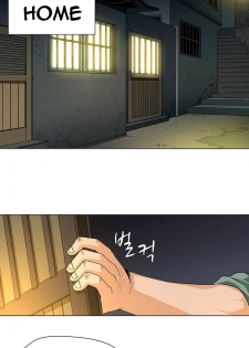 [Fantastic Whale] Twin Slave Ch.1-33 (English) (Ongoing) - page 16