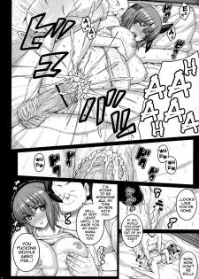 (C90) [Darabuchidou (Darabuchi)] Trigger (Dead or Alive) [English] {darknight} - page 15