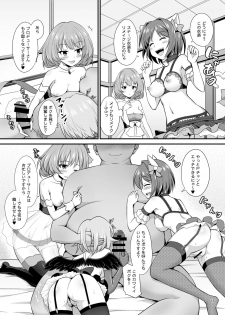 [Haniya (Hanini)] 346 Pro Harem Onsen Ryokan (THE IDOLM@STER CINDERELLA GIRLS) [Digital] - page 15