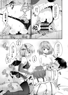 [Haniya (Hanini)] 346 Pro Harem Onsen Ryokan (THE IDOLM@STER CINDERELLA GIRLS) [Digital] - page 17