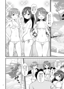 [Haniya (Hanini)] 346 Pro Harem Onsen Ryokan (THE IDOLM@STER CINDERELLA GIRLS) [Digital] - page 4