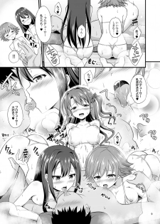 [Haniya (Hanini)] 346 Pro Harem Onsen Ryokan (THE IDOLM@STER CINDERELLA GIRLS) [Digital] - page 9