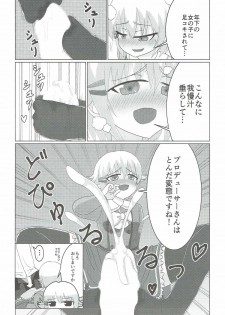 (Chouzetsu Kawaii!!) [KTN (Various)] Kawaii Boku no XX Goudou (THE IDOLM@STER CINDERELLA GIRLS) - page 26