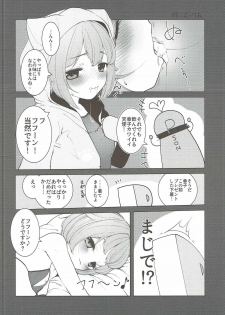 (Chouzetsu Kawaii!!) [KTN (Various)] Kawaii Boku no XX Goudou (THE IDOLM@STER CINDERELLA GIRLS) - page 13