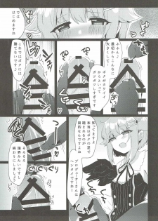 (Chouzetsu Kawaii!!) [KTN (Various)] Kawaii Boku no XX Goudou (THE IDOLM@STER CINDERELLA GIRLS) - page 28