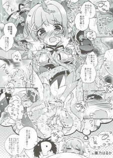 (Chouzetsu Kawaii!!) [KTN (Various)] Kawaii Boku no XX Goudou (THE IDOLM@STER CINDERELLA GIRLS) - page 18