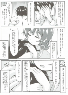 (C90) [Manganiku (Manga)] Koi Suru Taiyou no Hana (THE IDOLM@STER MILLION LIVE!) - page 24