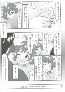 (C90) [Manganiku (Manga)] Koi Suru Taiyou no Hana (THE IDOLM@STER MILLION LIVE!) - page 4