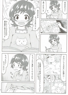 (C90) [Manganiku (Manga)] Koi Suru Taiyou no Hana (THE IDOLM@STER MILLION LIVE!) - page 7