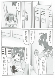 (C90) [Manganiku (Manga)] Koi Suru Taiyou no Hana (THE IDOLM@STER MILLION LIVE!) - page 6