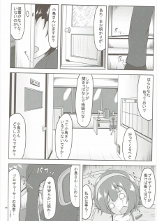 (C90) [Manganiku (Manga)] Koi Suru Taiyou no Hana (THE IDOLM@STER MILLION LIVE!) - page 5