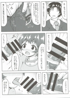 (C90) [Manganiku (Manga)] Koi Suru Taiyou no Hana (THE IDOLM@STER MILLION LIVE!) - page 14