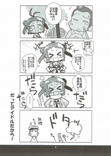 (C86) [Kousoku Kaiten (Yagumo Kengou)] Jintsuu-san no Natsuyasumi in Chinjufu (Kantai Collection -KanColle-) - page 4