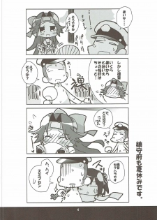 (C86) [Kousoku Kaiten (Yagumo Kengou)] Jintsuu-san no Natsuyasumi in Chinjufu (Kantai Collection -KanColle-) - page 3