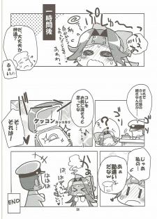 (C86) [Kousoku Kaiten (Yagumo Kengou)] Jintsuu-san no Natsuyasumi in Chinjufu (Kantai Collection -KanColle-) - page 23