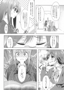 (C90) [Luck10 (Pilky)] Shibuya Rin wa Kirei ni, Naritai (THE IDOLM@STER CINDERELLA GIRLS) - page 4