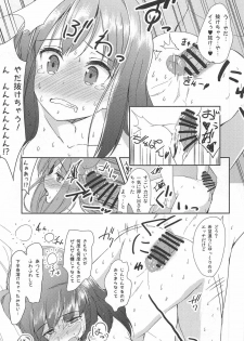 (C90) [Luck10 (Pilky)] Shibuya Rin wa Kirei ni, Naritai (THE IDOLM@STER CINDERELLA GIRLS) - page 13