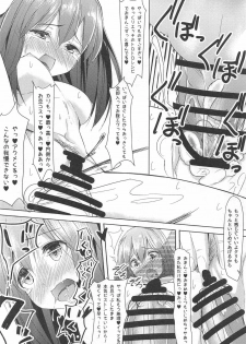 (C90) [Luck10 (Pilky)] Shibuya Rin wa Kirei ni, Naritai (THE IDOLM@STER CINDERELLA GIRLS) - page 16