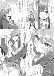 (C90) [Luck10 (Pilky)] Shibuya Rin wa Kirei ni, Naritai (THE IDOLM@STER CINDERELLA GIRLS) - page 6