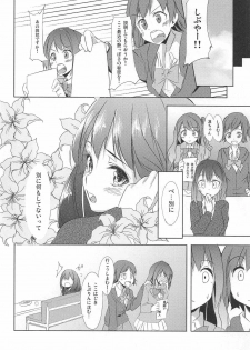 (C90) [Luck10 (Pilky)] Shibuya Rin wa Kirei ni, Naritai (THE IDOLM@STER CINDERELLA GIRLS) - page 18