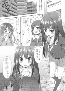 (C90) [Luck10 (Pilky)] Shibuya Rin wa Kirei ni, Naritai (THE IDOLM@STER CINDERELLA GIRLS) - page 3