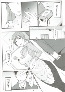 (C89) [Yojouhan (Shijou Sadafumi)] Minami-chan to Issho (THE IDOLM@STER CINDERELLA GIRLS) - page 3
