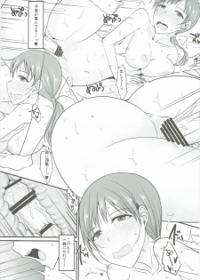 (C89) [Yojouhan (Shijou Sadafumi)] Minami-chan to Issho (THE IDOLM@STER CINDERELLA GIRLS) - page 14