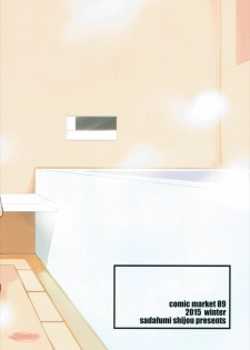 (C89) [Yojouhan (Shijou Sadafumi)] Minami-chan to Issho (THE IDOLM@STER CINDERELLA GIRLS) - page 18