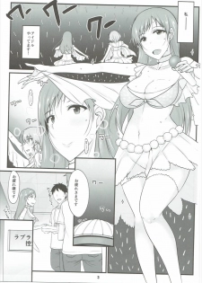 (C89) [Yojouhan (Shijou Sadafumi)] Minami-chan to Issho (THE IDOLM@STER CINDERELLA GIRLS) - page 2