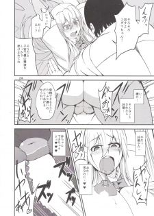 (C86) [Wakuseiburo (cup-chan)] TS Musume Kodama-chan to Asobou - page 23